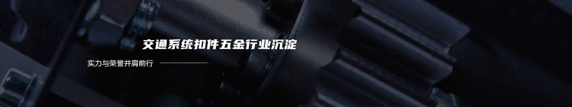 漳州市中实钢结构工程有限公司banner