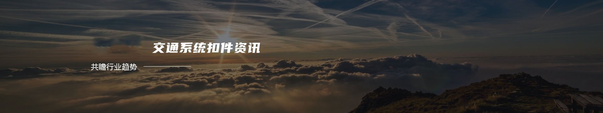 漳州市中实钢结构工程有限公司banner